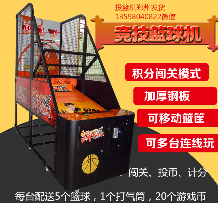 投幣搖搖車圖片/投幣搖搖車樣板圖 (3)