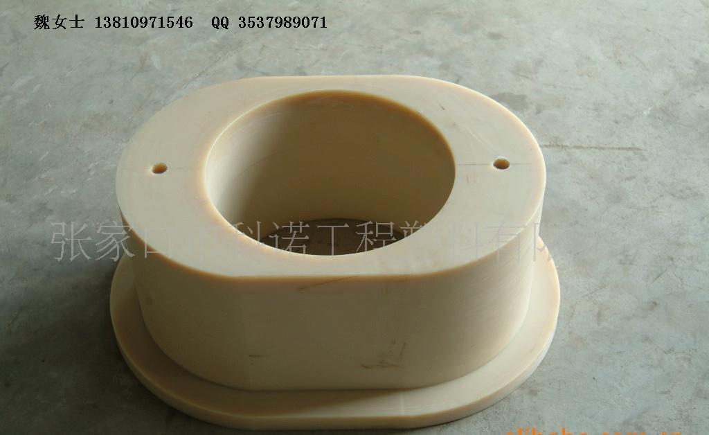 三十年老廠家訂做各種材質(zhì)尼龍軸套尼龍制品