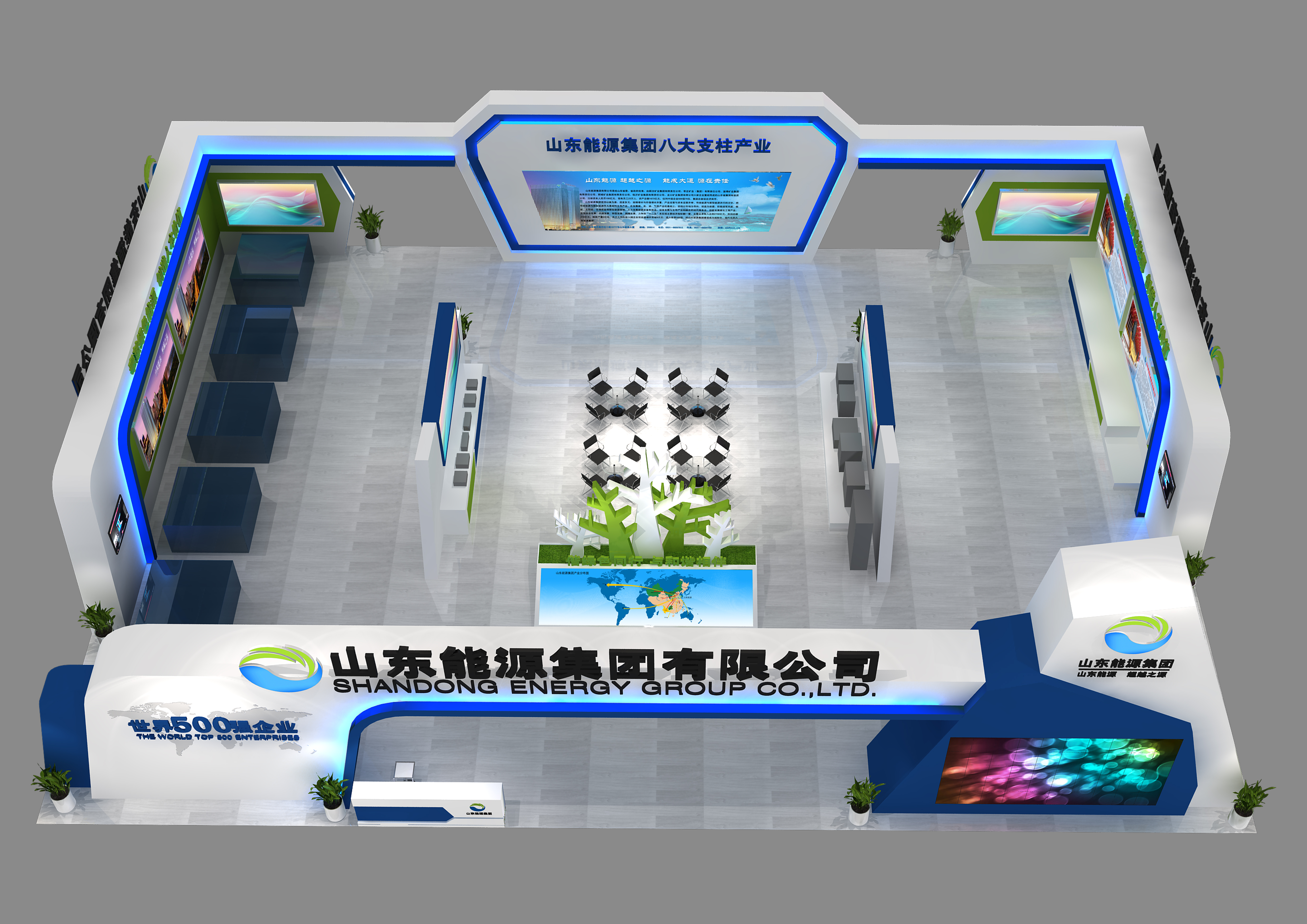 能源集團室內(nèi)展位全國農(nóng)機展圖片