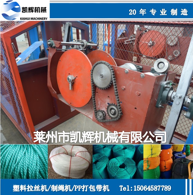 塑料制繩機(jī)圖片/塑料制繩機(jī)樣板圖 (4)
