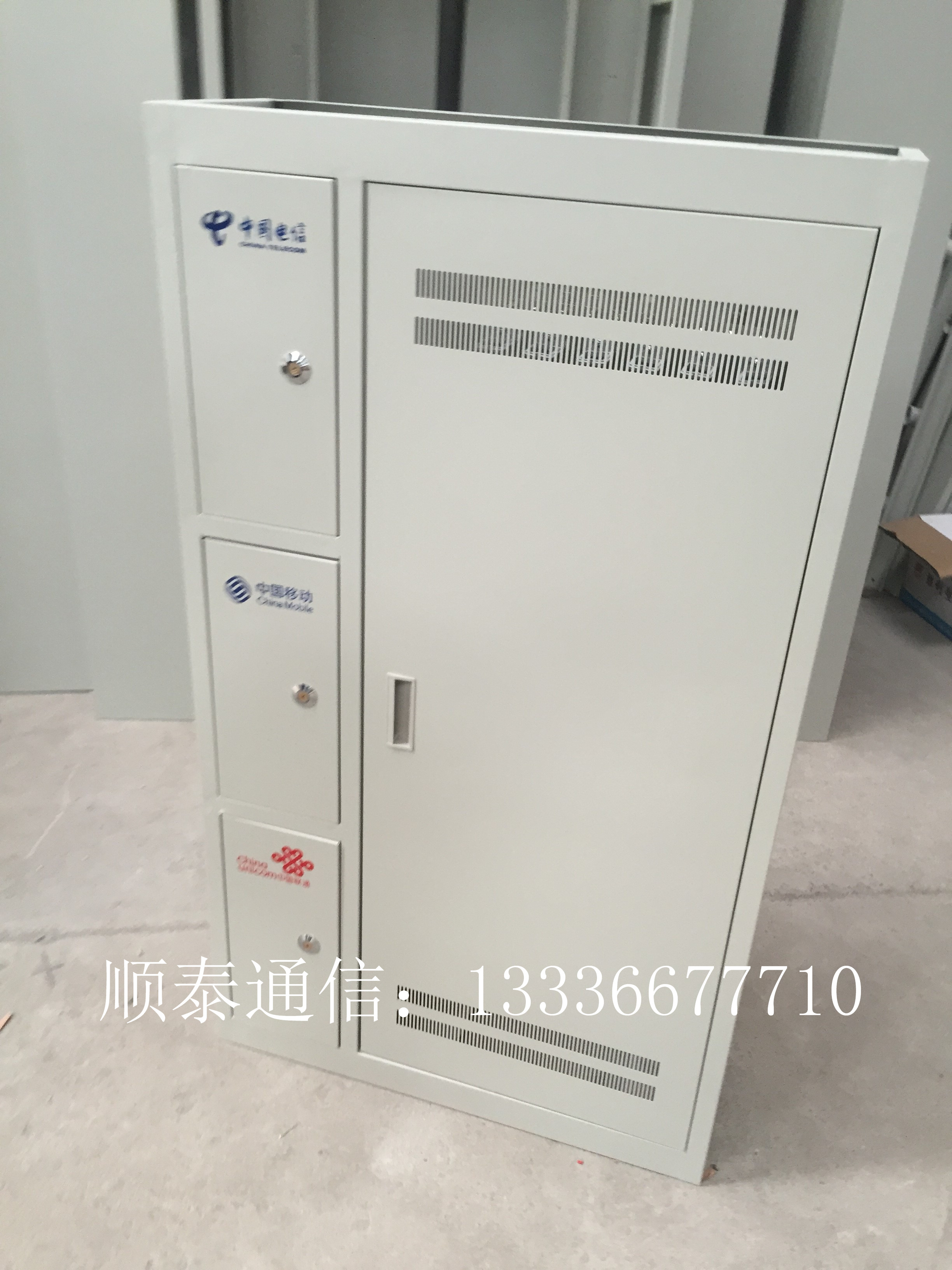 光纖配線架圖片/光纖配線架樣板圖 (1)