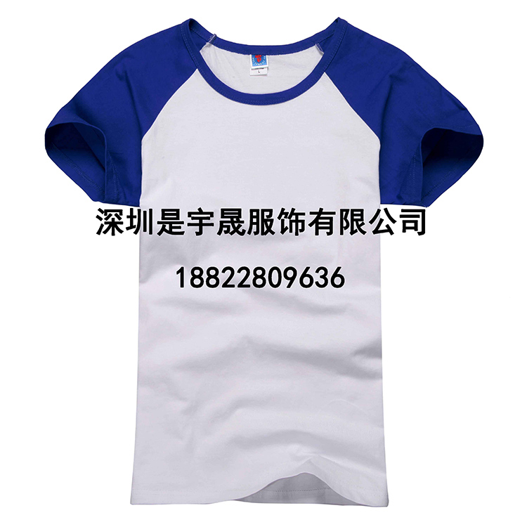 福永工作服图片