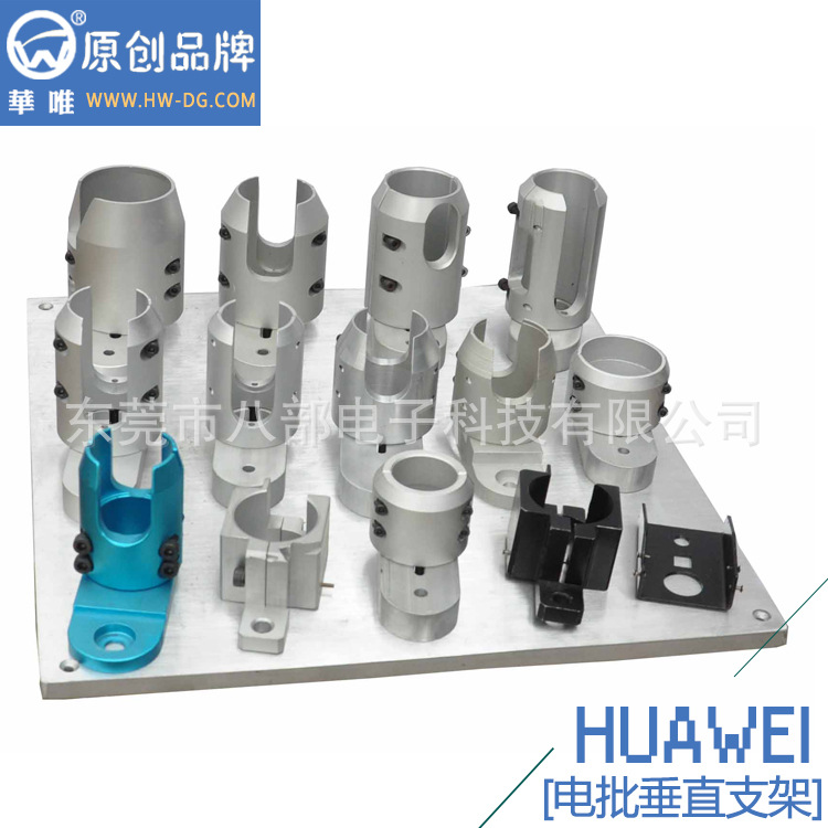 電批支架圖片/電批支架樣板圖 (4)