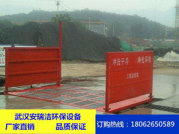 武漢工地洗車機圖片/武漢工地洗車機樣板圖 (4)