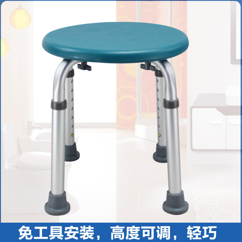 鋁合金圓形洗澡椅老人孕婦用品圖片