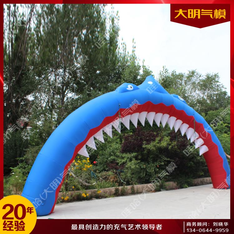 拱門氣模圖片/拱門氣模樣板圖 (4)