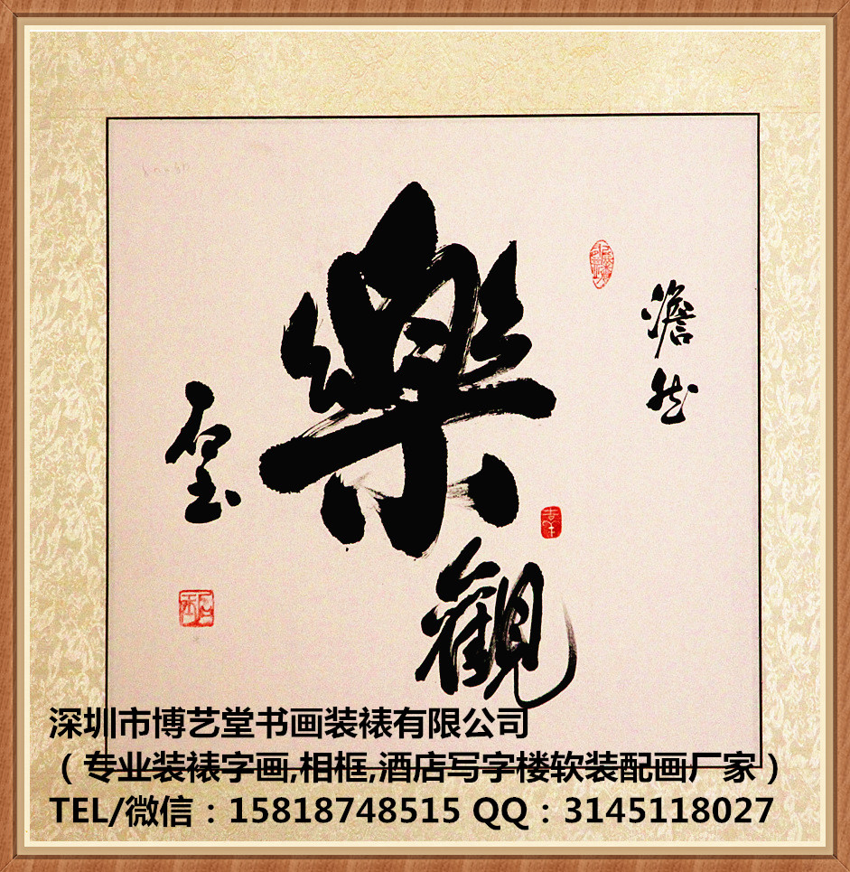 深圳羅湖區(qū)圖片/深圳羅湖區(qū)樣板圖 (2)