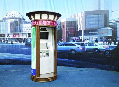 信息服務(wù)圖片/信息服務(wù)樣板圖 (4)