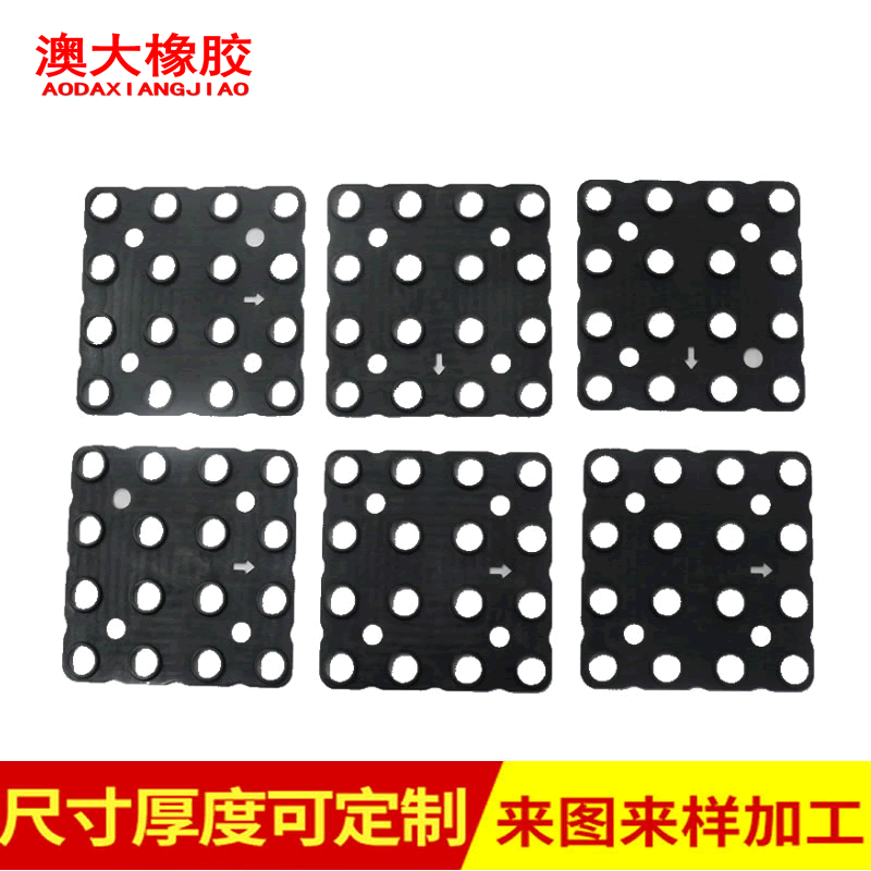 廠家直銷 彩色雙面護(hù)線 耐高溫 NBR橡膠丁晴法蘭片 訂制各類非標(biāo) 廠家定做各類橡膠配件制品