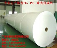 大量批發(fā)撕不爛紙  撕不爛紙*處理  撕不爛紙廠家