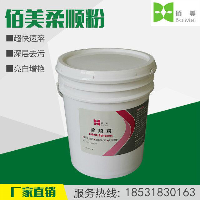 江蘇柔順粉圖片/江蘇柔順粉樣板圖 (2)
