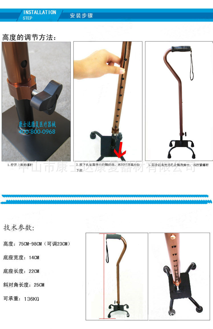 老人拐杖圖片/老人拐杖樣板圖 (3)