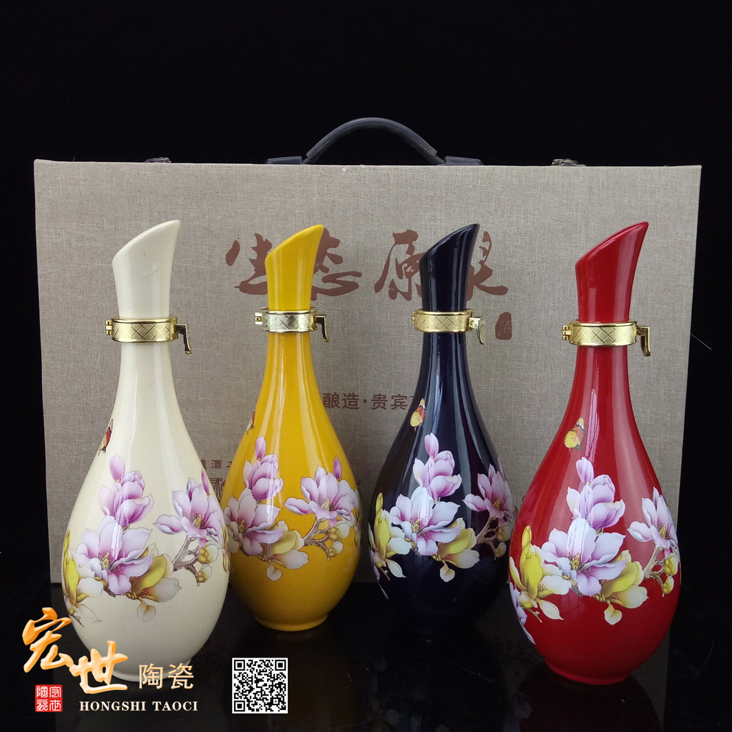 1斤滴水瓶玉蘭飄香 彩色酒瓶 景德鎮(zhèn)宏世陶瓷廠家直 酒瓶加工定制