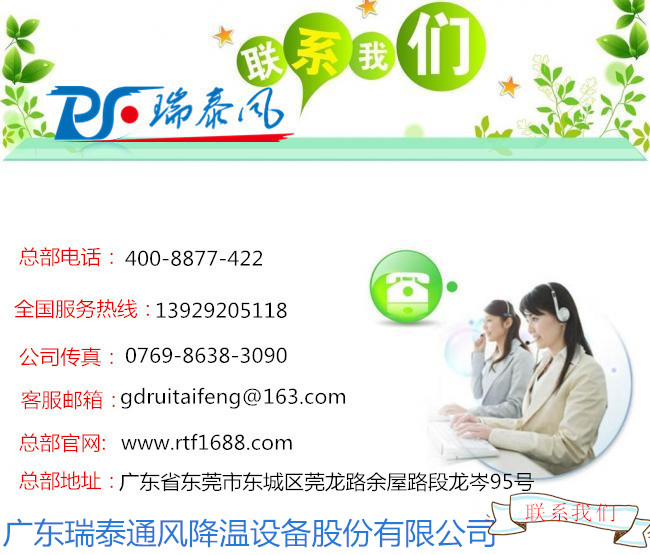 工業(yè)大吊扇圖片/工業(yè)大吊扇樣板圖 (4)
