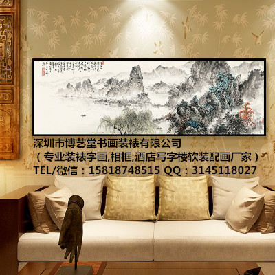 深圳市福田區(qū)梅林哪有裝裱紅木框、圖片/深圳市福田區(qū)梅林哪有裝裱紅木框、樣板圖 (4)