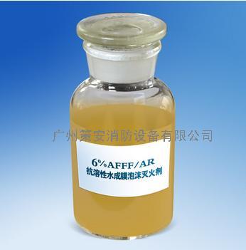 泡沫滅火劑圖片/泡沫滅火劑樣板圖 (2)