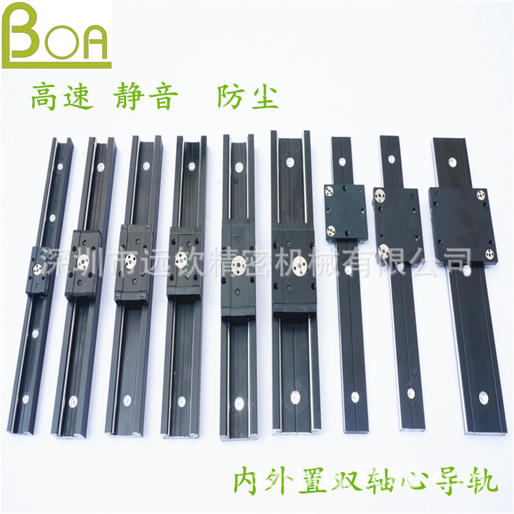 雙軸心導(dǎo)軌圖片/雙軸心導(dǎo)軌樣板圖 (1)