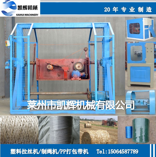 高速加捻打軸機(jī)圖片/高速加捻打軸機(jī)樣板圖 (3)