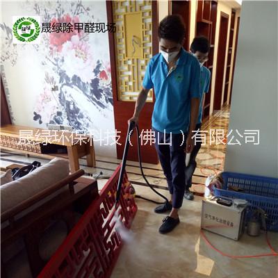 廣州晟綠甲醛治理案例圖片