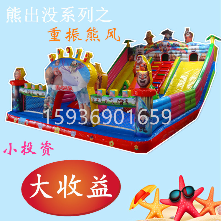 大滑梯兒童氣模玩具 新款充氣城堡圖片/大滑梯兒童氣模玩具 新款充氣城堡樣板圖 (1)