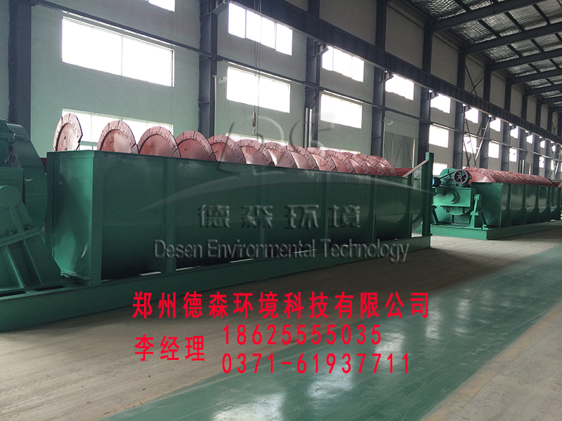 螺旋式擦洗分級(jí)機(jī)圖片/螺旋式擦洗分級(jí)機(jī)樣板圖 (3)