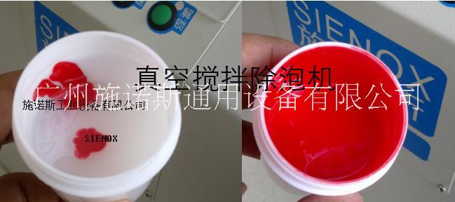 真空攪拌脫泡機(jī)圖片/真空攪拌脫泡機(jī)樣板圖 (2)