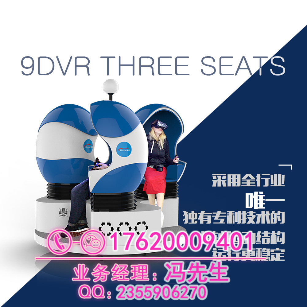 9dvr廠(chǎng)家虛擬體驗(yàn)店 vr戰(zhàn)車(chē)9D電影游戲虛擬現(xiàn)實(shí)設(shè)備體驗(yàn)館  vr體驗(yàn)館 9dvr 虛擬現(xiàn)實(shí)