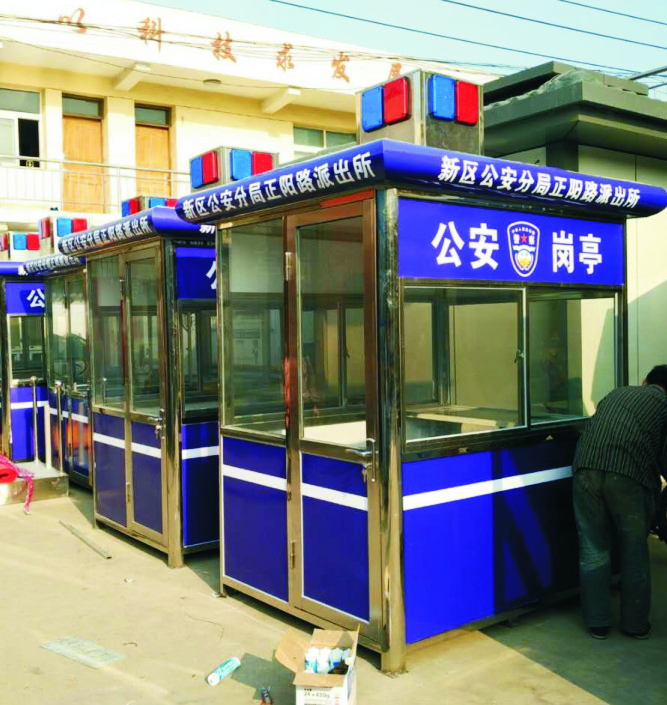 合創(chuàng) 警崗警務亭HC-G2  浙江省崗亭廠家直銷 寧波崗亭廠家  合創(chuàng) 警務崗亭HC-G2