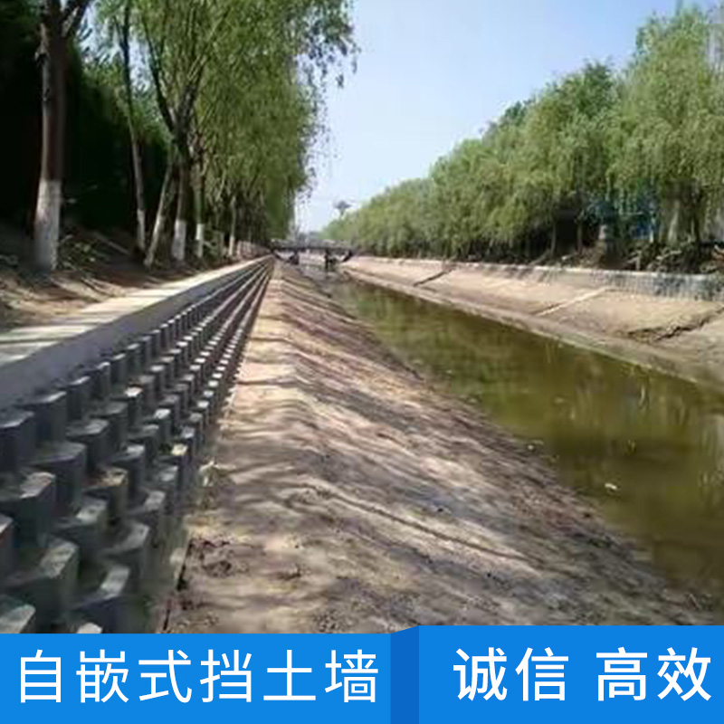 自嵌式擋土墻圖片/自嵌式擋土墻樣板圖 (3)