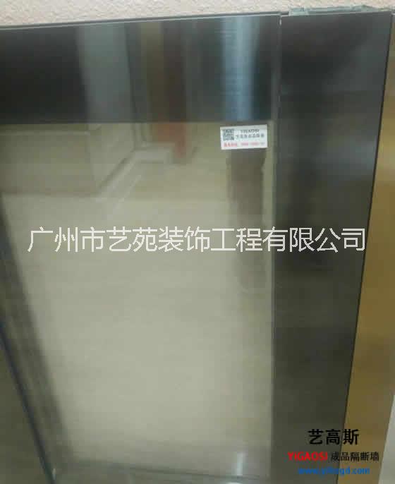 廣州藝高斯不銹鋼玻璃隔斷系列：10CM款框架不銹鋼雙玻百葉隔斷