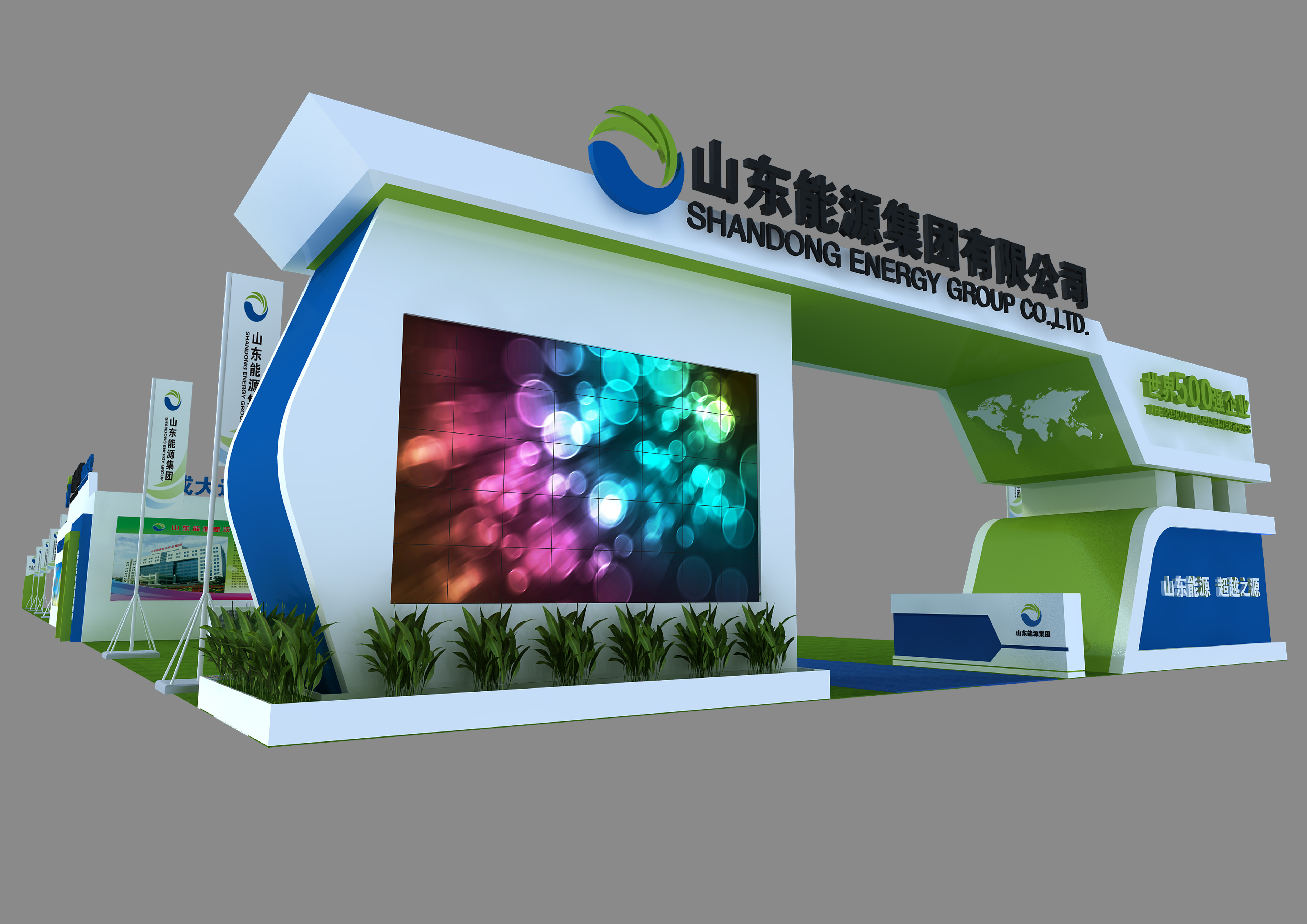 能源集團室外全國農(nóng)機展圖片