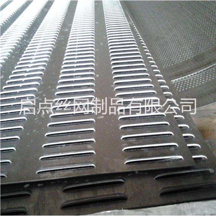 通風(fēng)散熱板圖片