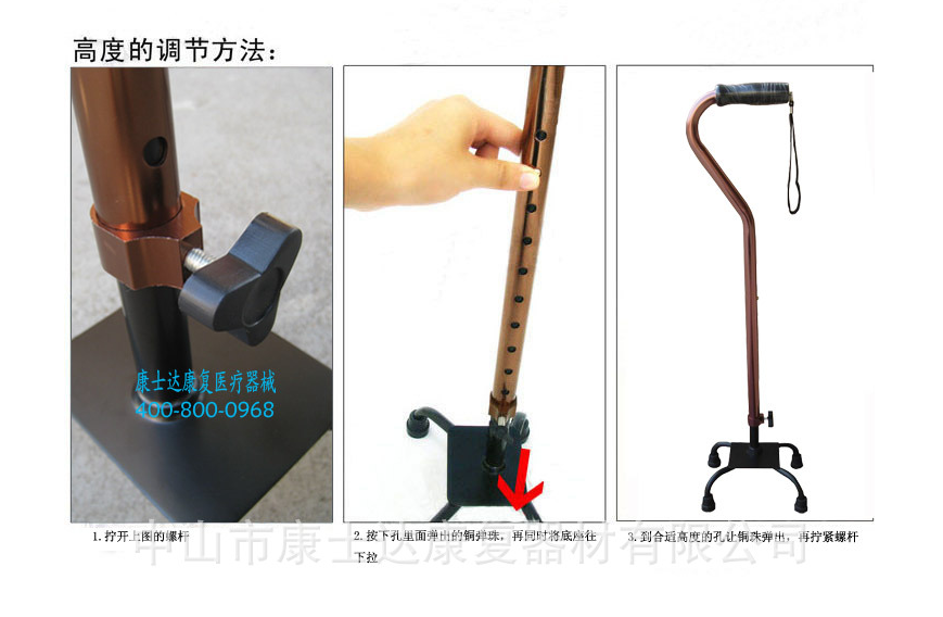 老人拐杖圖片/老人拐杖樣板圖 (2)