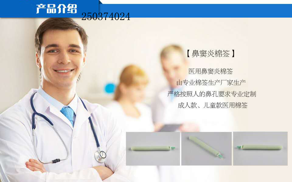 無塵布棉簽圖片/無塵布棉簽樣板圖 (1)