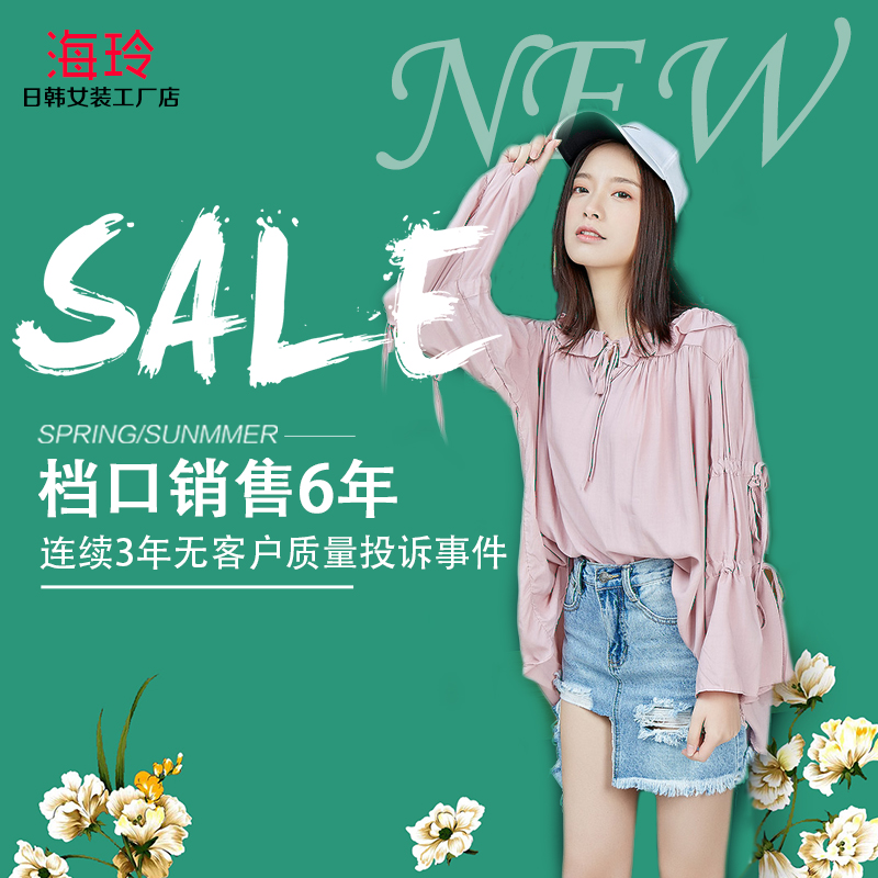 海玲服飾在女裝服裝加盟方面有什么優(yōu)勢？