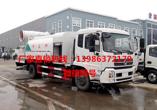 多功能抑塵車(chē)圖片/多功能抑塵車(chē)樣板圖 (1)