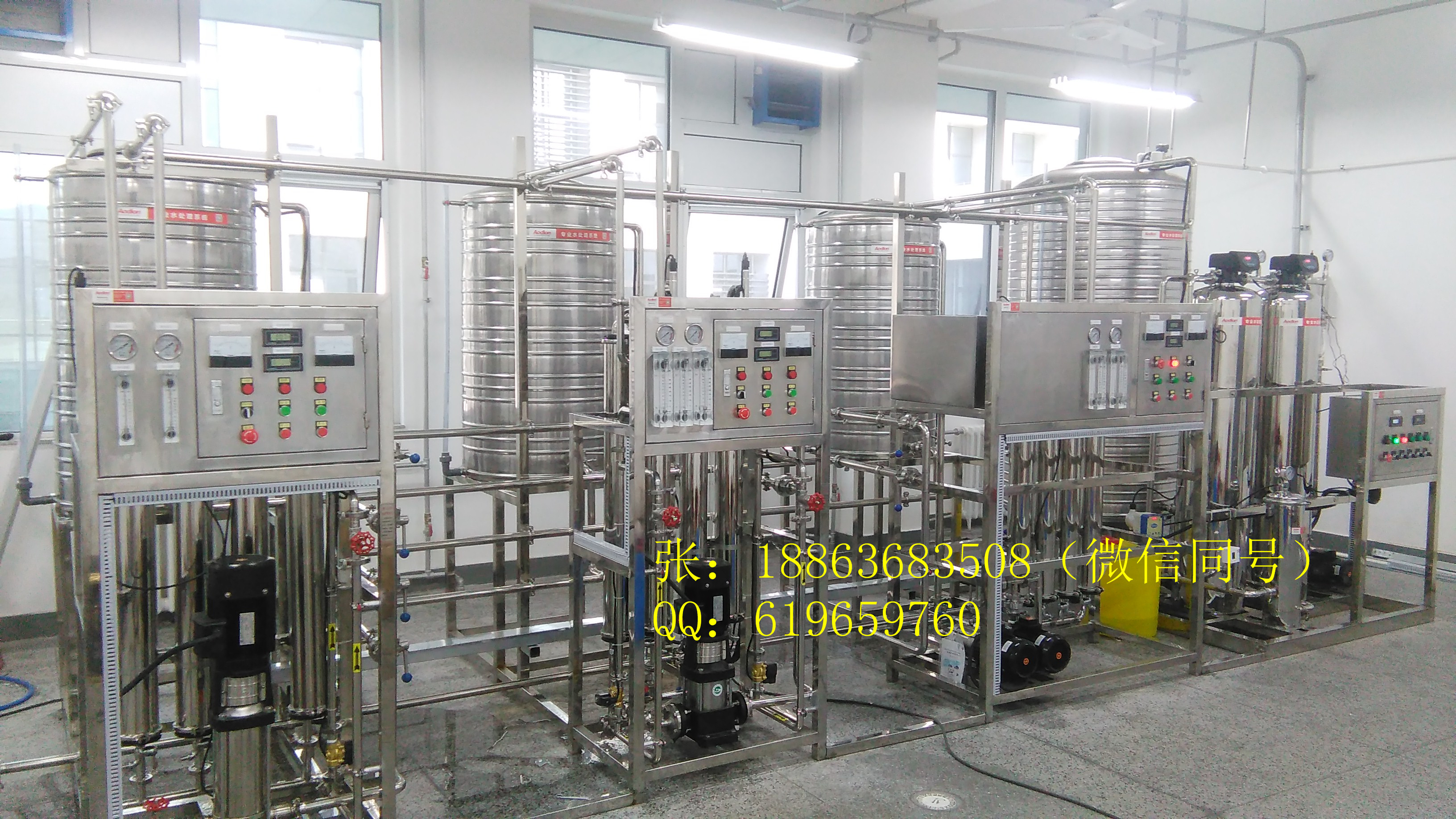 小型的純凈水礦泉水生產(chǎn)設備價格圖片