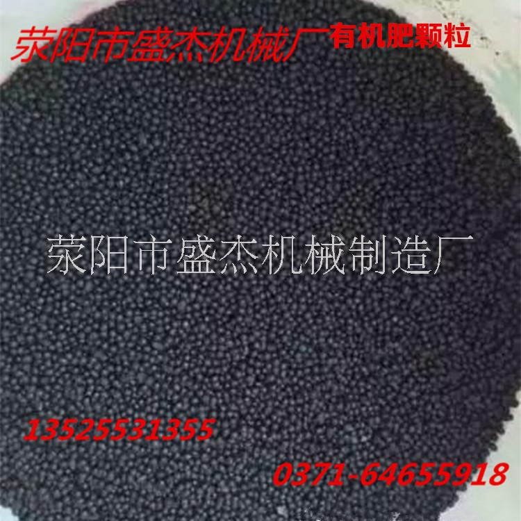 有機(jī)肥設(shè)備圖片/有機(jī)肥設(shè)備樣板圖 (3)