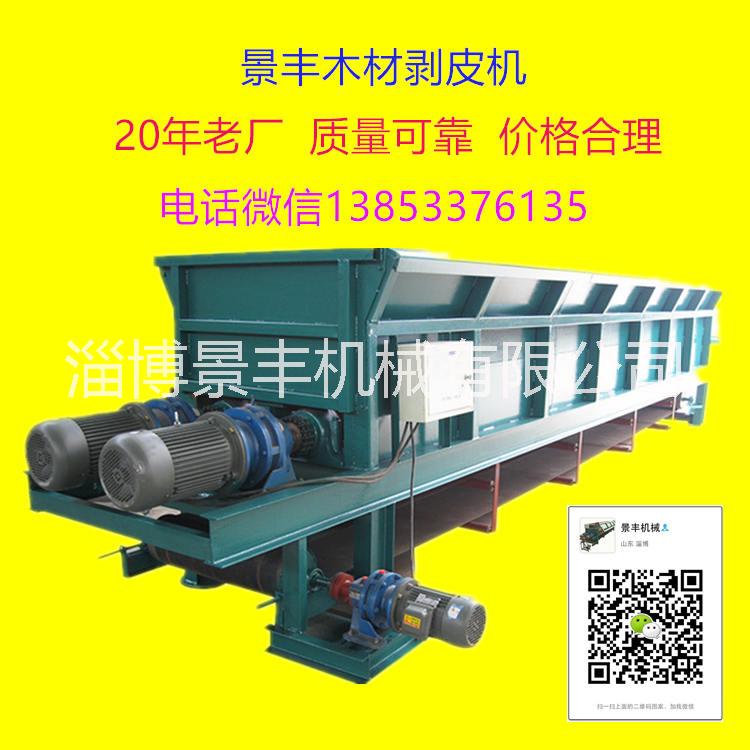 木材扒皮機景豐機械20年工廠質量可靠