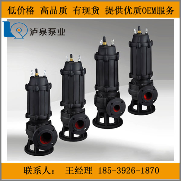 河南濮陽污水泵污水泵*品牌
