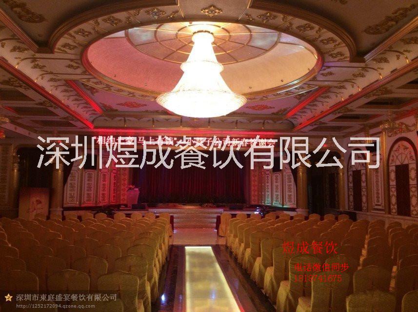 高檔酒會(huì)，商務(wù)宴請(qǐng)煜成餐飲竭誠(chéng)為圖片