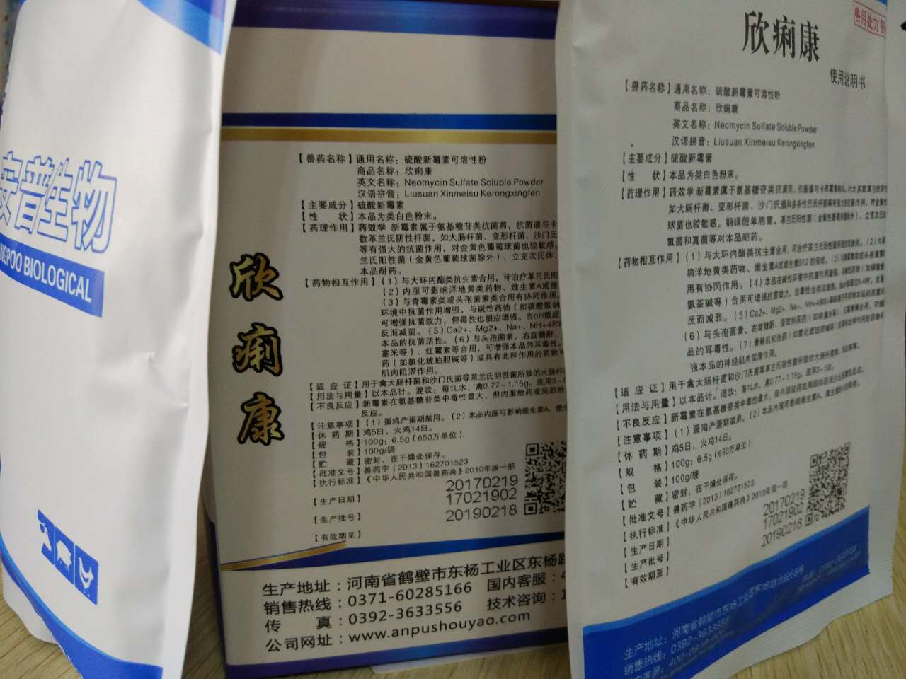 安普欣痢康治腸毒綜合癥壞死性腸炎頑固性腹瀉效果好