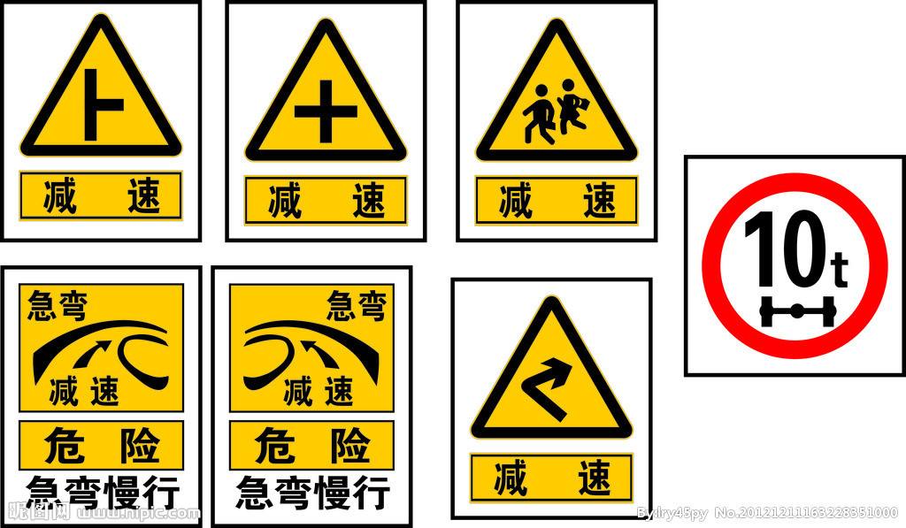 標識牌圖片/標識牌樣板圖 (3)