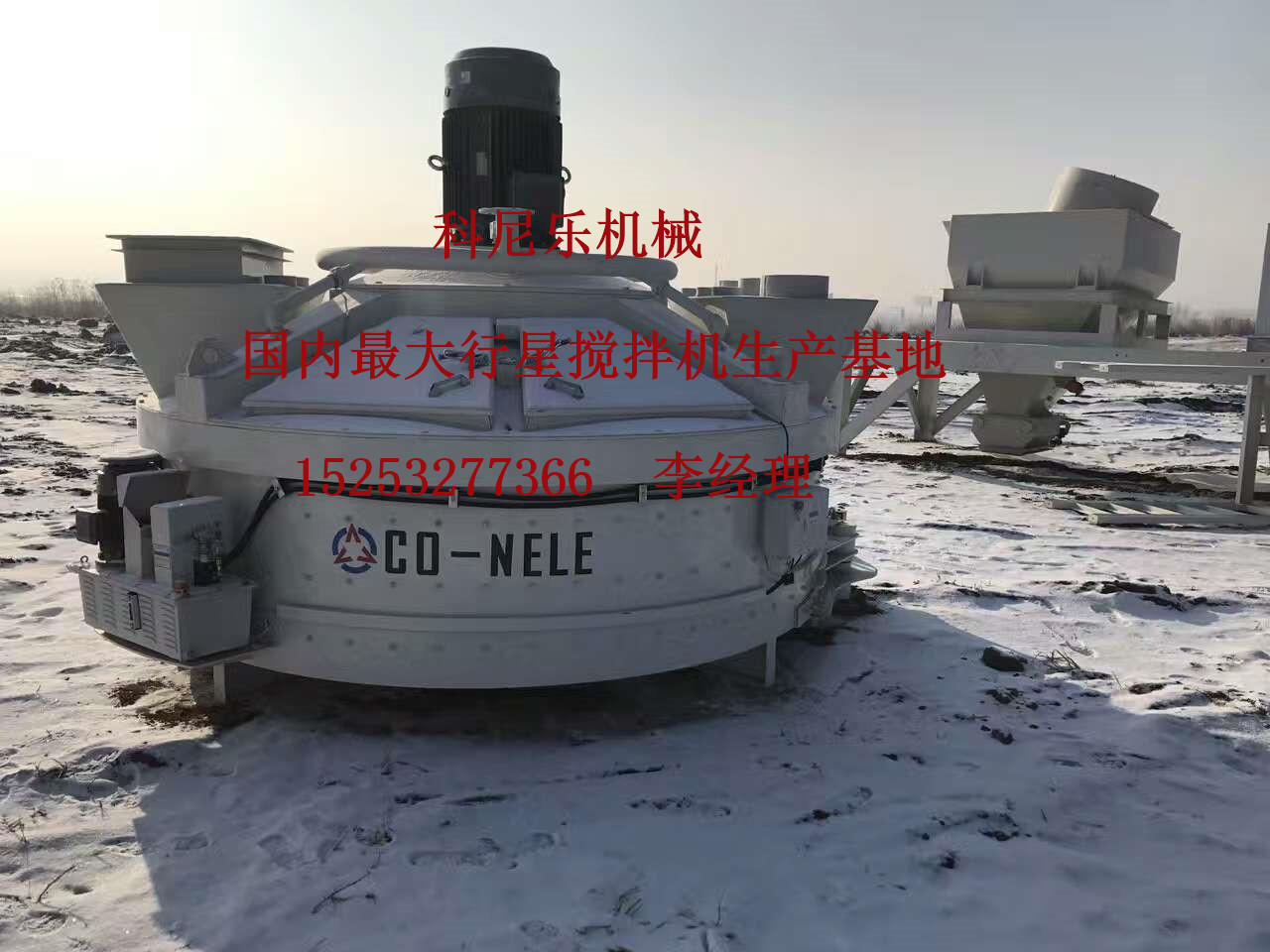 攪拌機(jī)圖片/攪拌機(jī)樣板圖 (1)