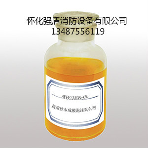 泡沫滅火圖片/泡沫滅火樣板圖 (4)