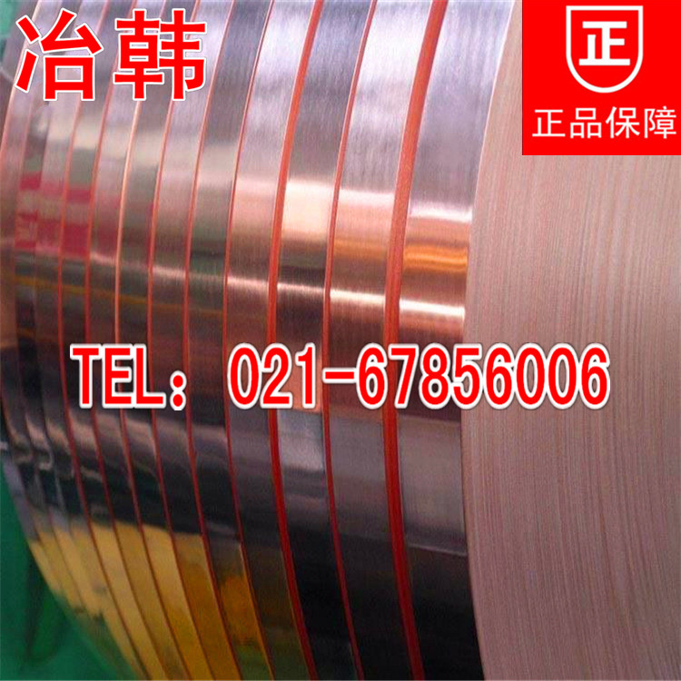 鈹青銅性能QBe2棒成分圖片/鈹青銅性能QBe2棒成分樣板圖 (2)