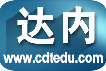 成都PHP培訓(xùn)機(jī)構(gòu)圖片