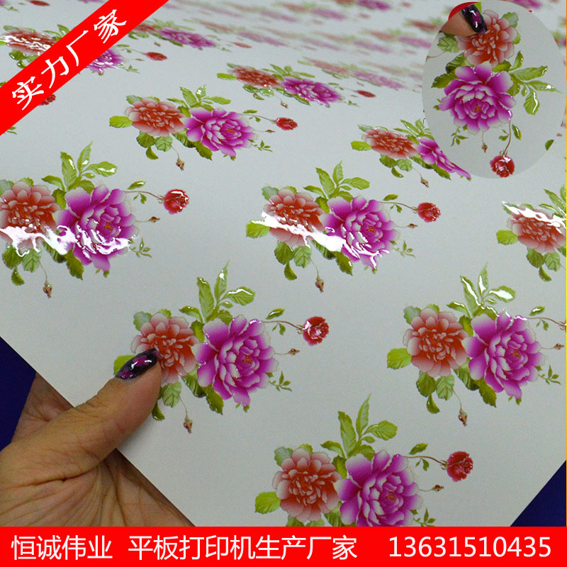 皮革印花機(jī)價格圖片/皮革印花機(jī)價格樣板圖 (1)