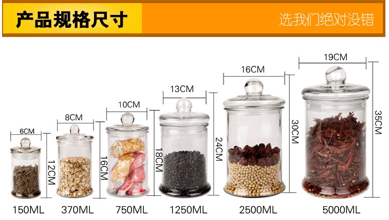 茶叶罐大容量茶叶罐直身茶叶罐玻璃盖茶叶罐