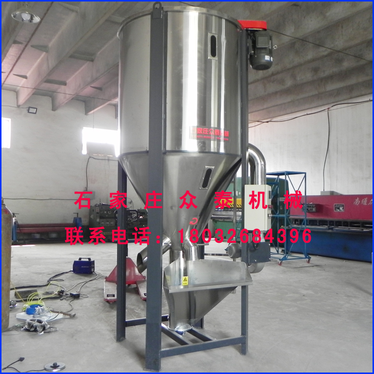 立式混料機 塑料顆粒立式攪拌機圖片/立式混料機 塑料顆粒立式攪拌機樣板圖 (4)